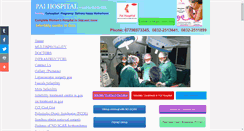 Desktop Screenshot of paihospitalvasco.com